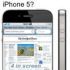 Itt az első iPhone 5 fotó